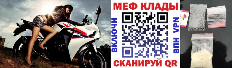 Где купить Тосно Каннабис COCAIN Псилоцибиновые грибы Мефедрон БУТИРАТ СК