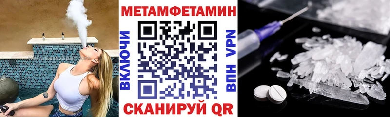 Амфетамин Розовый цены наркотик Тосно