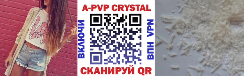закладка  Тосно  A-PVP мука 
