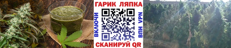 kraken ONION  Тосно  Еда ТГК марихуана 