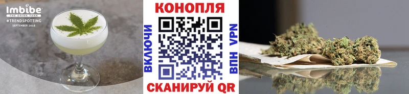 Canna-Cookies конопля Тосно