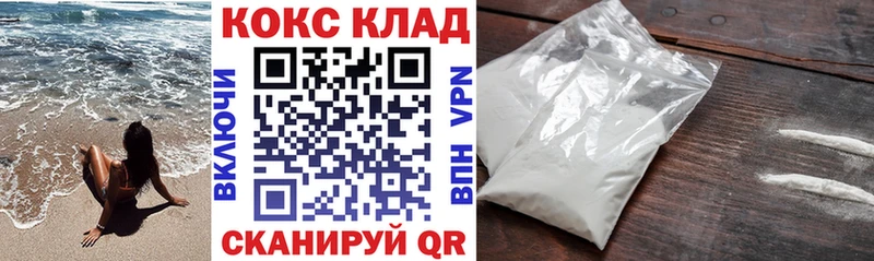 COCAIN FishScale Тосно