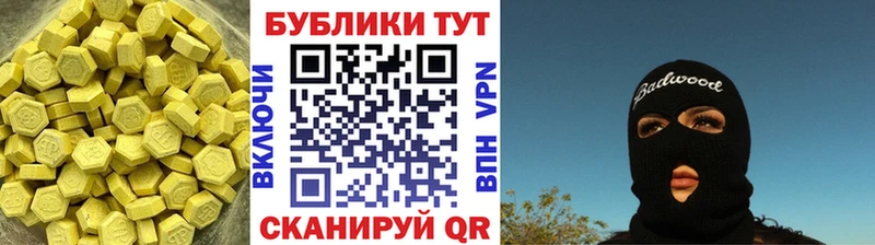 Экстази Philipp Plein  Тосно 