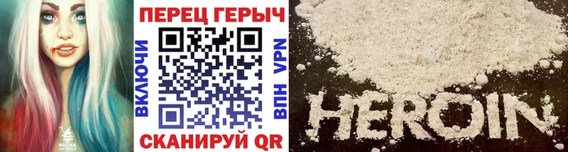 ГЕРОИН Афган shop наркотические препараты Тосно MEGA как войти
