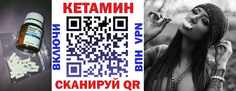 мориарти телеграм  где найти   blacksprut маркетплейс  Тосно  Кетамин VHQ 