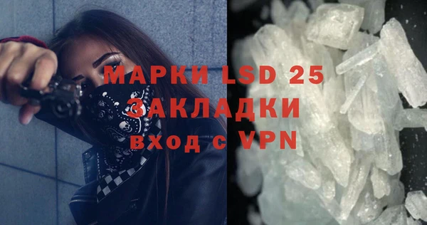 мефедрон мука Балабаново