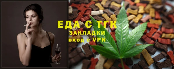 мефедрон мука Балабаново