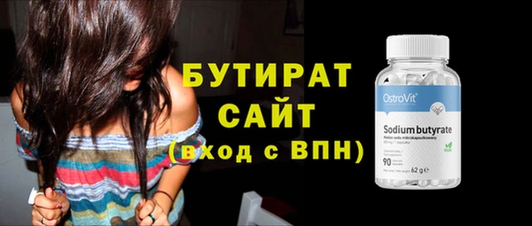 экстази Баксан