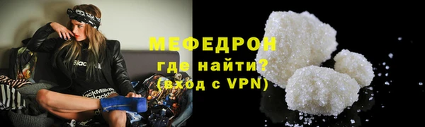 мефедрон мука Балабаново