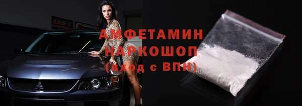 экстази Баксан