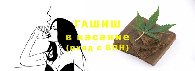 мефедрон мука Балабаново