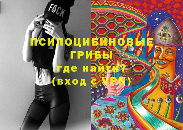 экстази Баксан