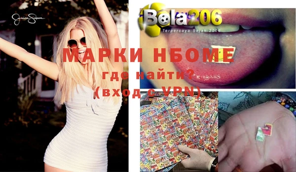 экстази Баксан