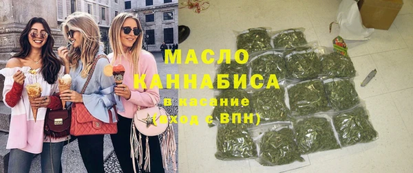 мефедрон мука Балабаново