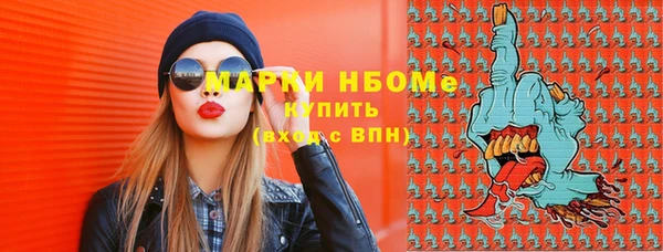 экстази Баксан
