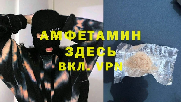 мефедрон мука Балабаново