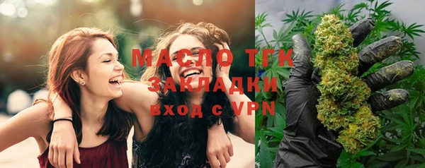 мефедрон мука Балабаново