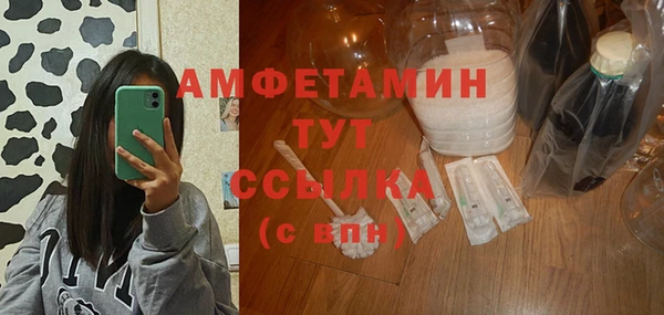 экстази Баксан