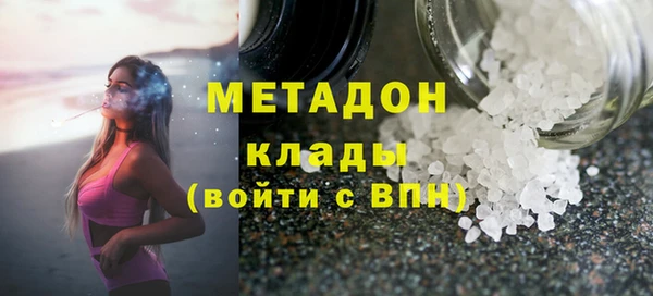 экстази Баксан