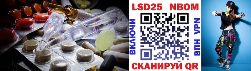 ЛСД экстази ecstasy мега вход Тосно