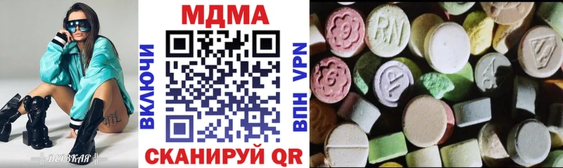 купить наркотик  Тосно  МДМА кристаллы 