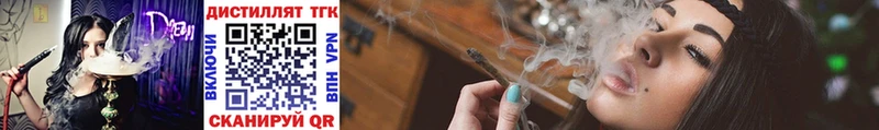 ТГК жижа  где найти наркотики  Тосно 