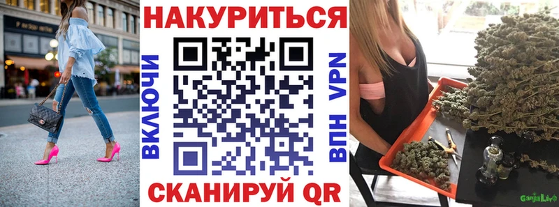 магазин    Тосно  кракен ONION  МАРИХУАНА план 